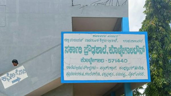 letter-written-by-teacher-went-viral