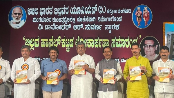 Education Minister Madhu Bangarappa gave an account of illegal schools and PU colleges in the state