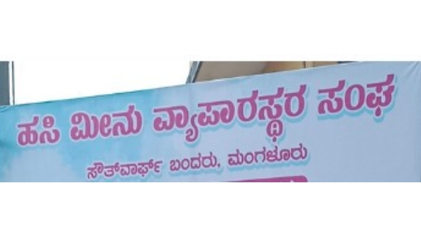 Hoarding Prohibiting Fish Sales During Eid Milad Celebration Outrages Hindu Community