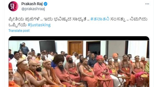 Actor Prakash Raj Tweet On Sanatana Parliment Amide Stalin Sanatana Dharma Remark Row