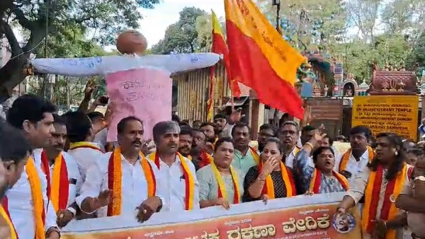 Cauvery Dispute: Karnataka Rakshana Vedike Protest At Bengaluru 