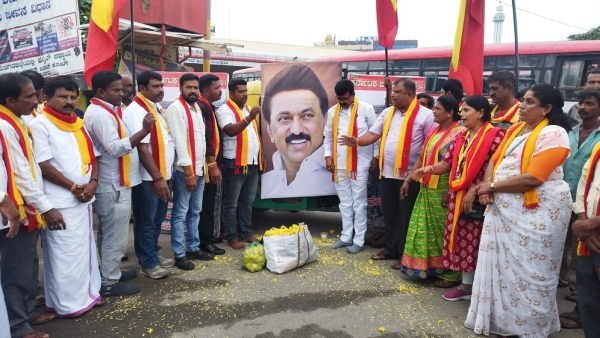 Cauvery Dispute: Karnataka Janapara Vedike Protest At Ramanagara