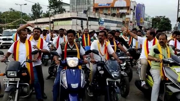 Today Ramanagara Bandh Against Medical College Shifting To Kanakapura