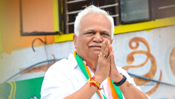 Karwar Airport Project RV Deshpande Letter To CM Siddaramaiah