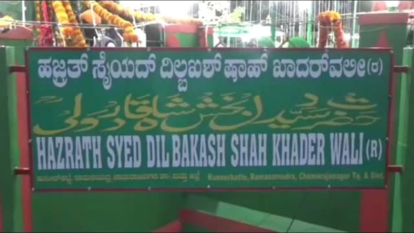 sandal-urus-celebration