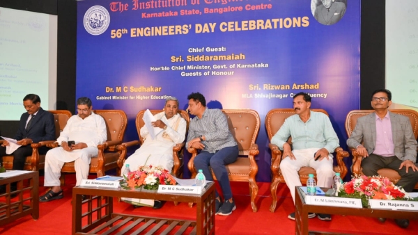 Discover what CM Siddaramaiah gives suggestions to the Engineers Discover what CM Siddaramaiah gives suggestions to the Engineers
