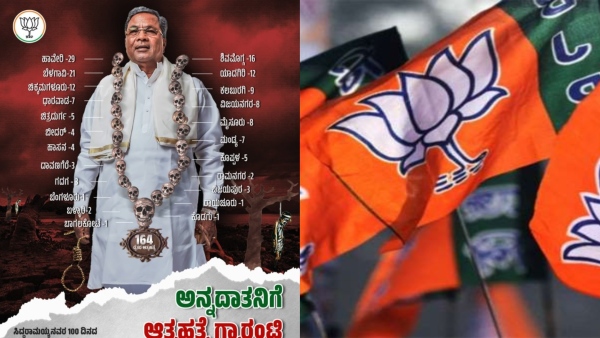 BJP lashed out at the Congress government regarding farmers suicides