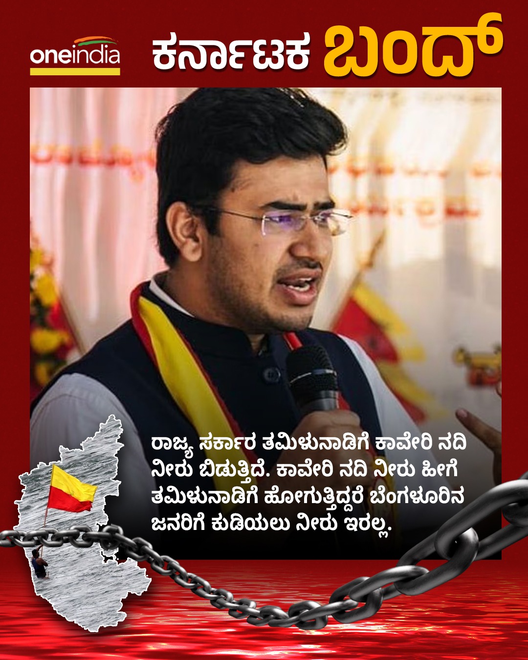 ಬೆಂಗಳೂರಿನ ಜನರಿಗೆ ಕುಡಿಯಲು ನೀರು ಇರಲ್ಲ: ತೇಜಸ್ವಿ ಸೂರ್ಯ