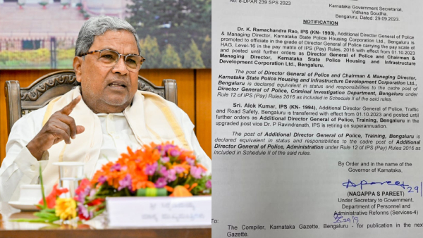 transfers-2-ips-officers-in-karnataka