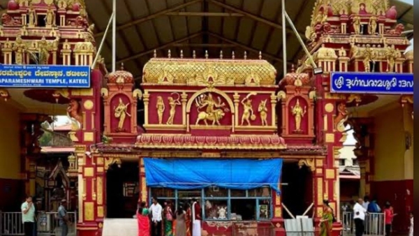 trustee-of-kateelu-sri-durgaparameshwari-temple trustee-of-kateelu-sri-durgaparameshwari-temple