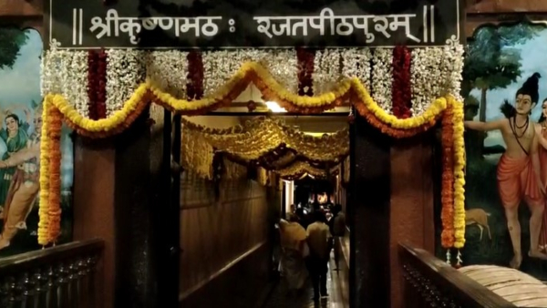 Sri Krishna Janmashtami Celebration In Udupi Mutt