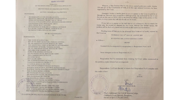 Sowjanya murder: High Court Orders Not to give Derogatory statement against Veerendra Heggades Family