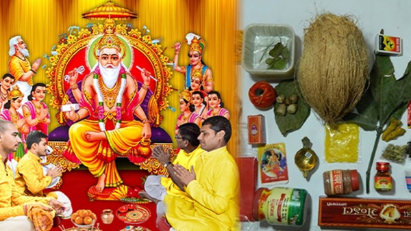 Vishwakarma Puja 2023: Wishes, Messages, Quotes, Images, Facebook & Whatsapp status Vishwakarma Puja 2023: Wishes, Messages, Quotes, Images, Facebook & Whatsapp status