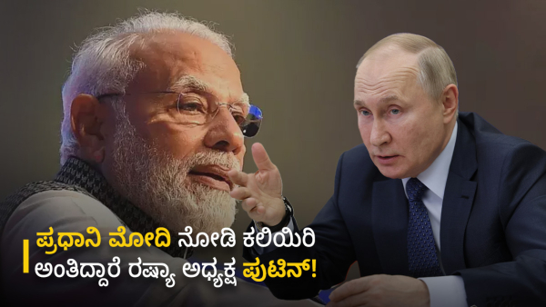 Russian President Vladimir Putin happy about Make in India Initiative 