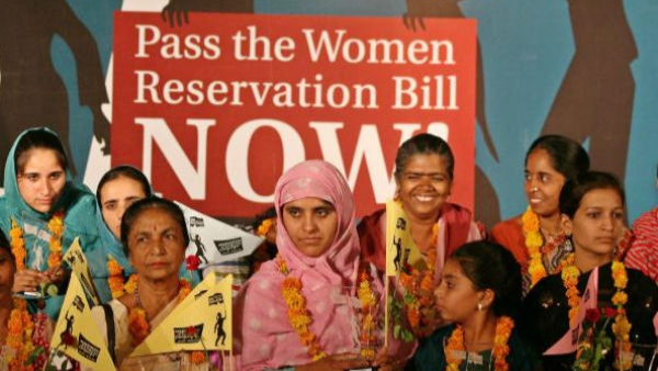 Central approval for Womens Reservation Bill, important information you need to know Central approval for Womens Reservation Bill, important information you need to know