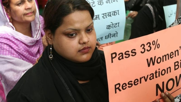 Parliament Session: Center likely to introduce Womens Reservation Bill