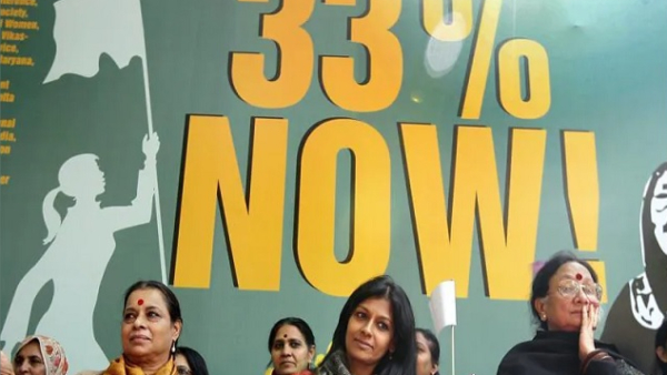 Parliament Session: Center likely to introduce Womens Reservation Bill