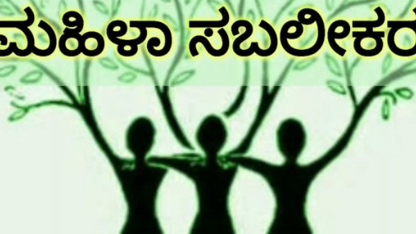 working-women-hostel-scheme