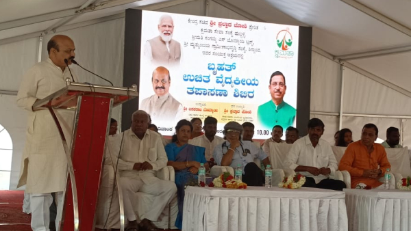 Basavaraja Bommai Explained Health Schemes Implemented By Central Government For People