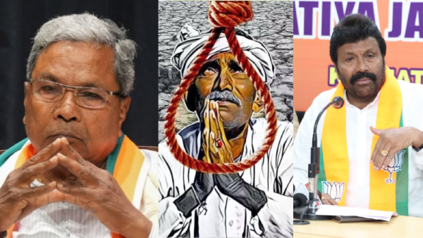 Most Of The Farmers Committed Suicide When Congress Government Was In Power Says Bc Patil Most Of The Farmers Committed Suicide When Congress Government Was In Power Says Bc Patil