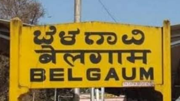 Vande Bharat Train To Belagavi Siddaramaiah Letter To Ashwini Vaishnaw
