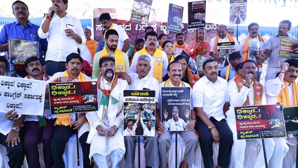bjp-protest-against-congress