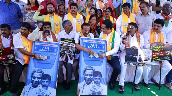 bjp-protest-against-congress