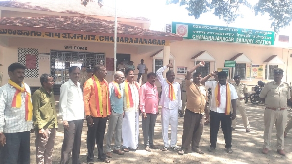 Cauvery dispute: Kannada organization activists protest at Chamarajanagar railway station