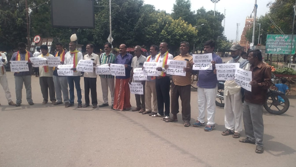 Cauvery dispute: CWMA should be banned: Kannada organizations Outrage in Chamarajanagar