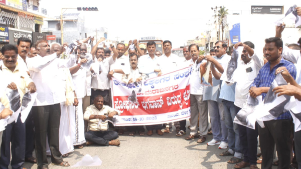 Vokkaliga Community Demand For Deportation Of K.S Bhagwan Vokkaliga Community Demand For Deportation Of K.S Bhagwan