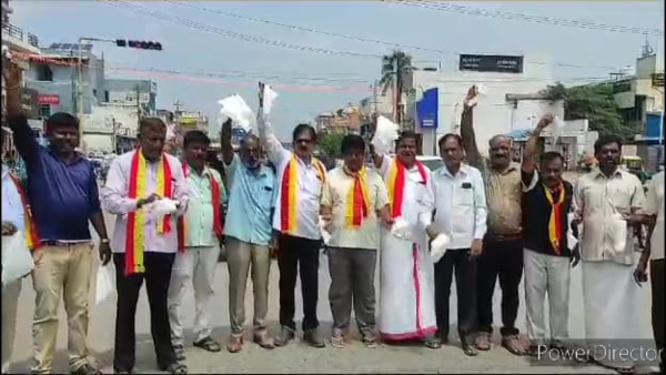 chamarajanagar-pro-kannada-organisations-protest