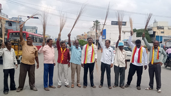 Chamarajanagar BJP Women Workers Protest Against State Government