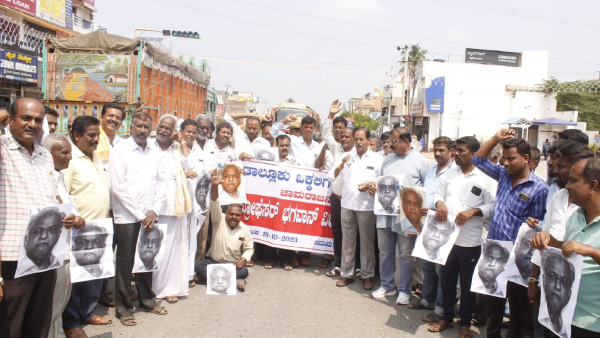 Vokkaliga Community Demand For Deportation Of K.S Bhagwan Vokkaliga Community Demand For Deportation Of K.S Bhagwan