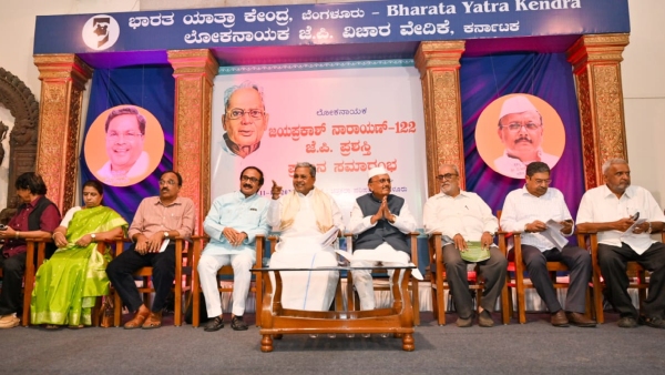 CM Siddaramaiah said that country need another big movement 