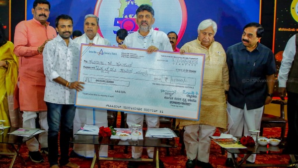 Karnataka CM Siddaramaiah explained about Glory of the Kannada language