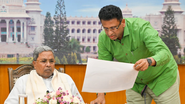 Karnataka Congress Government Planning To Create Another District Called Bengaluru South District