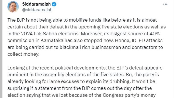 Good Relationship In Between Karnataka BJP and Corruption: CM Siddaramaiah Said