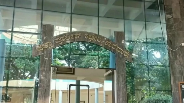 Cyber ​​Crime Cases Increased In Uttara Kannada