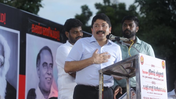 99,999 Stolen from the account of DMK MP Dayanidhi Maran by cyber thieves