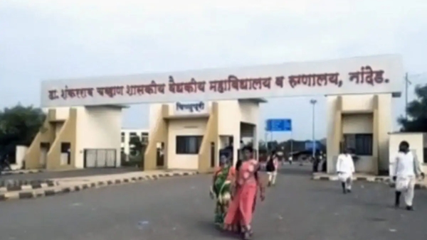24 patients, including 12 newborns, died in a Maharashtra hospital in one day