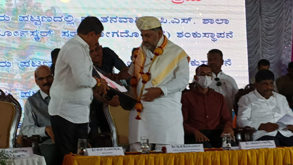 dk-shivakumar dk-shivakumar