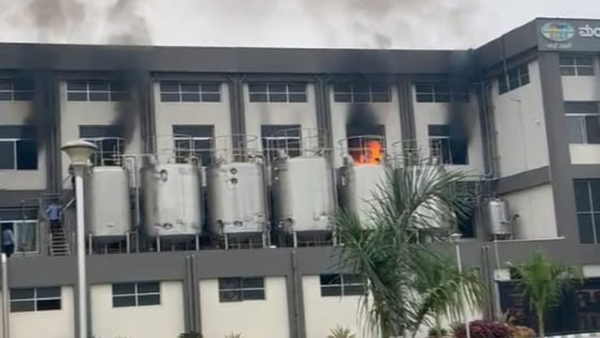 Fire Breaks Out At Mandya MANMUL