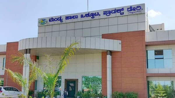 Fire Breaks Out At Mandya MANMUL