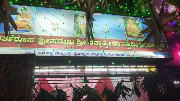 give-gruha-jyothi-to-temples