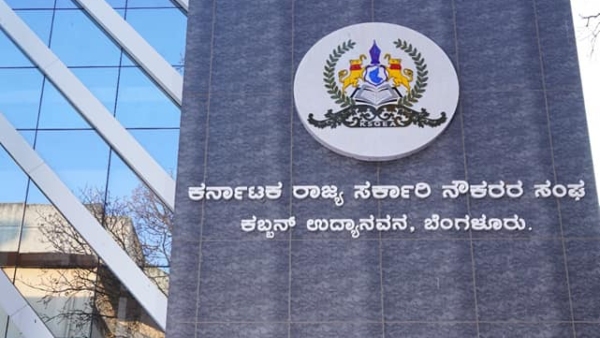 Government Employees State Level Sports Meet Holiday And Travel Allowance Government Employees State Level Sports Meet Holiday And Travel Allowance