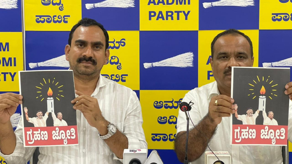 gruha-jyothi-scheme