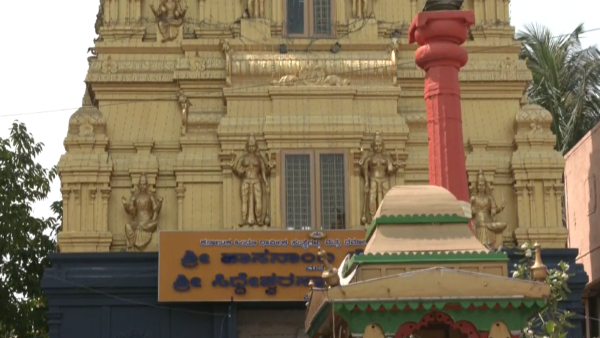 Hasanamba Jatra 2023: Know Details of new programs this time