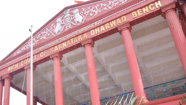 High Court Of Karnataka Dasara Holidays From October 16