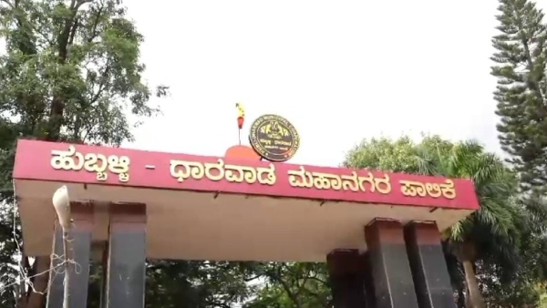 Civic Workers Protest Against Hubballi-Dharwad Corporation