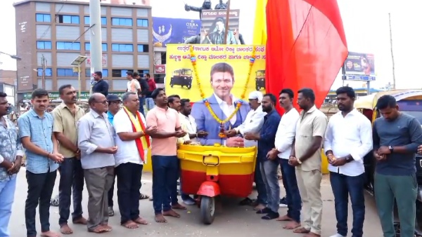 Appu Second Year Death Anniversary At Hubballi